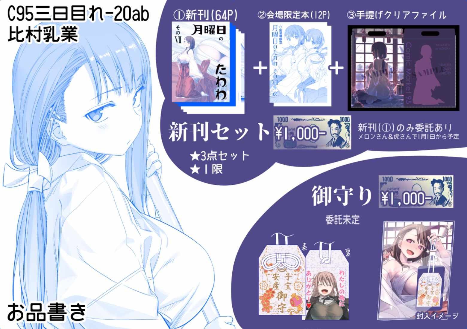 C95预览