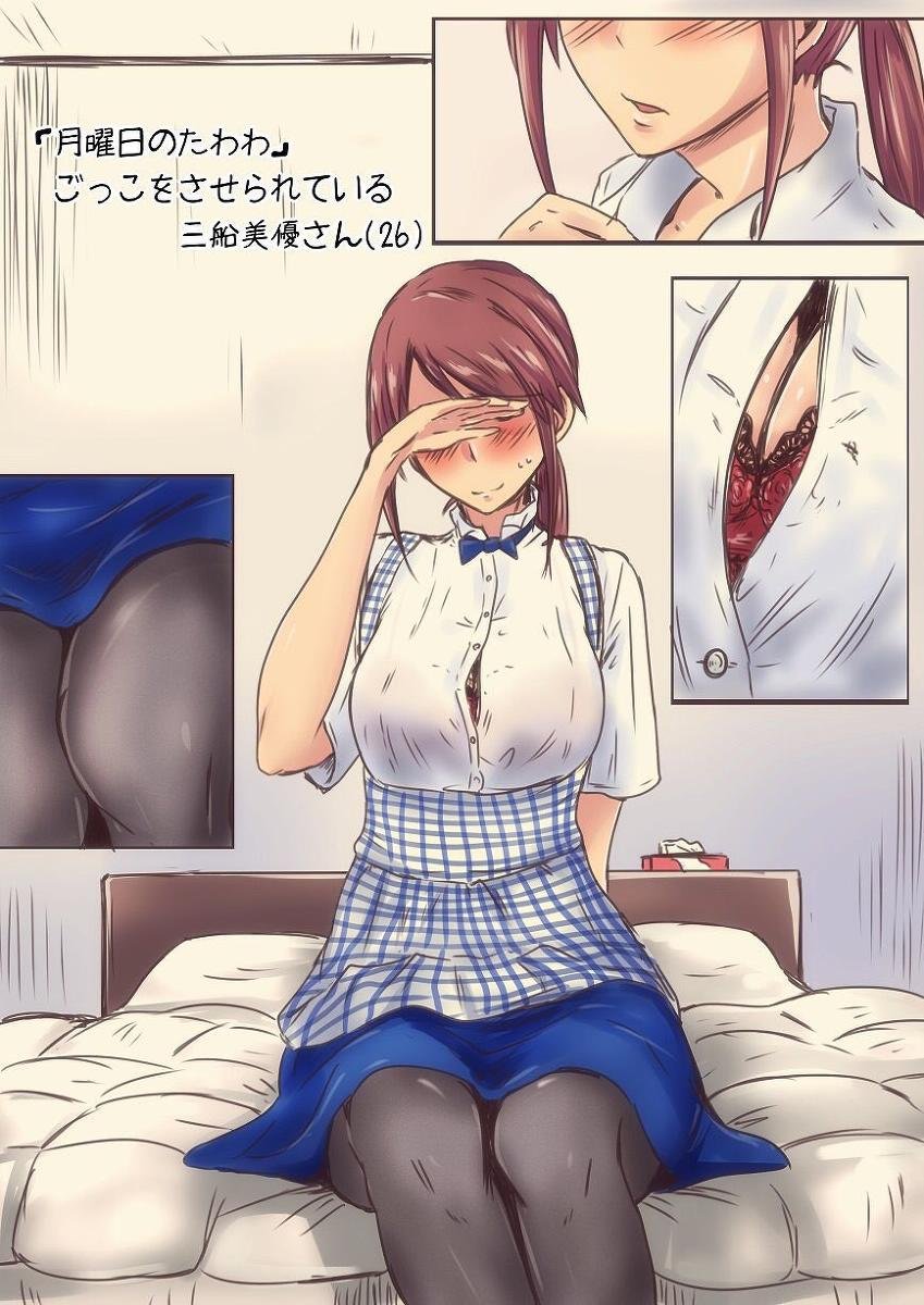 P站同人02