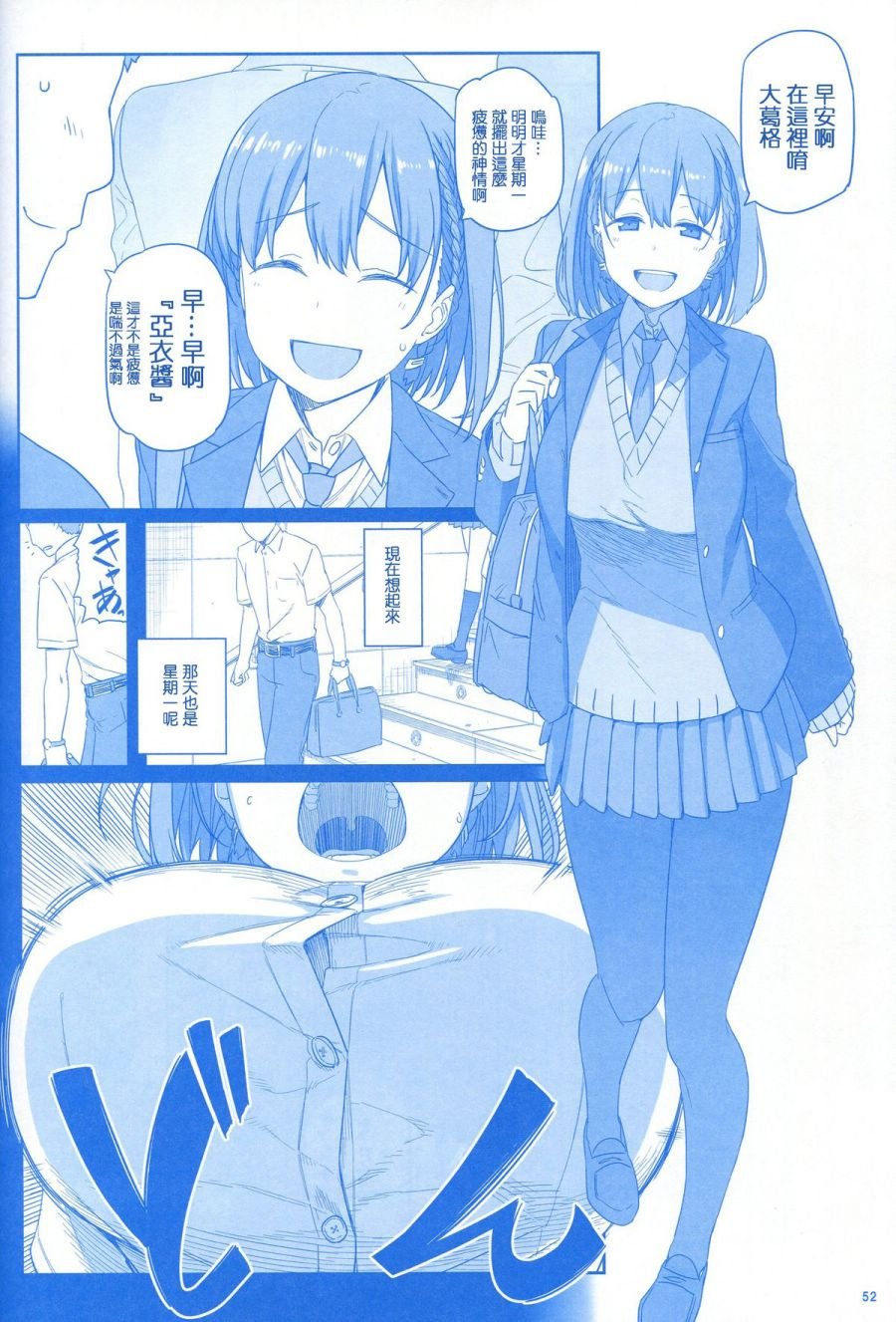 汉化版