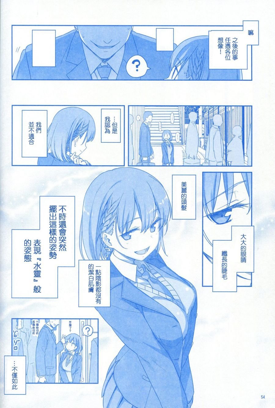 汉化版