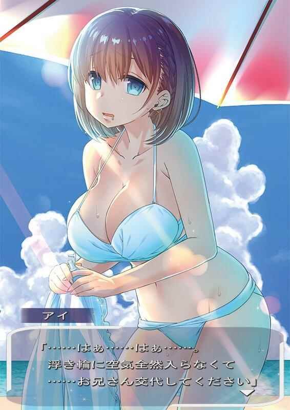 救生圈与…