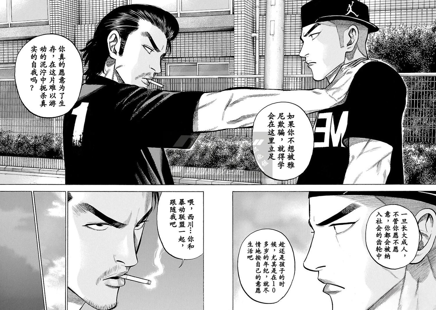 第14话