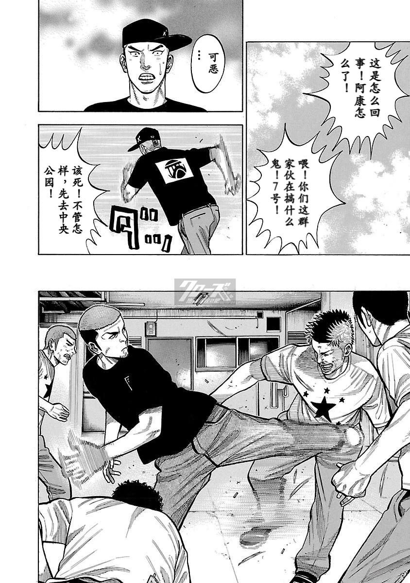第16话