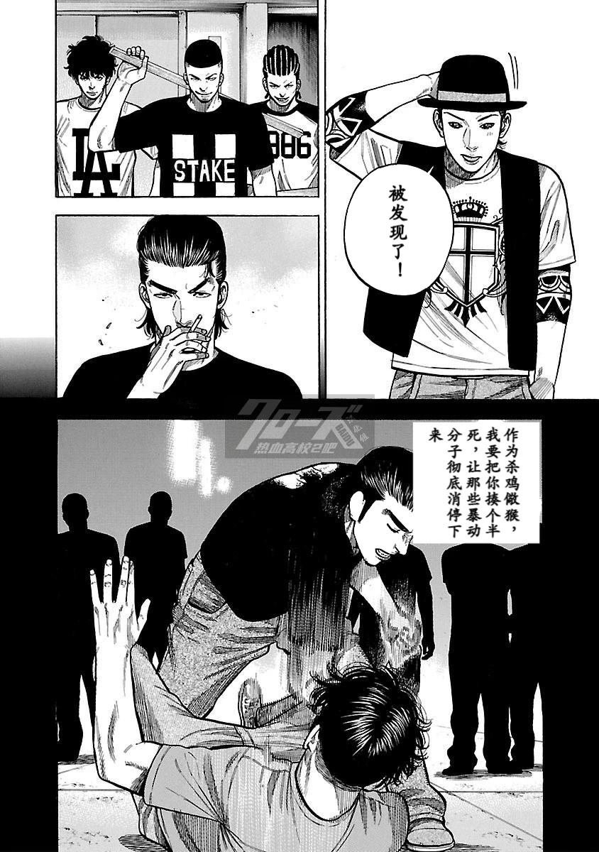 第20话