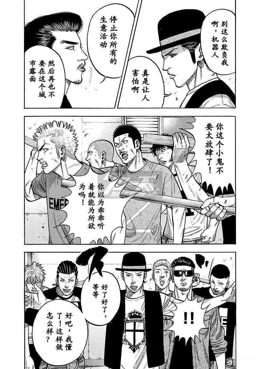 第20话