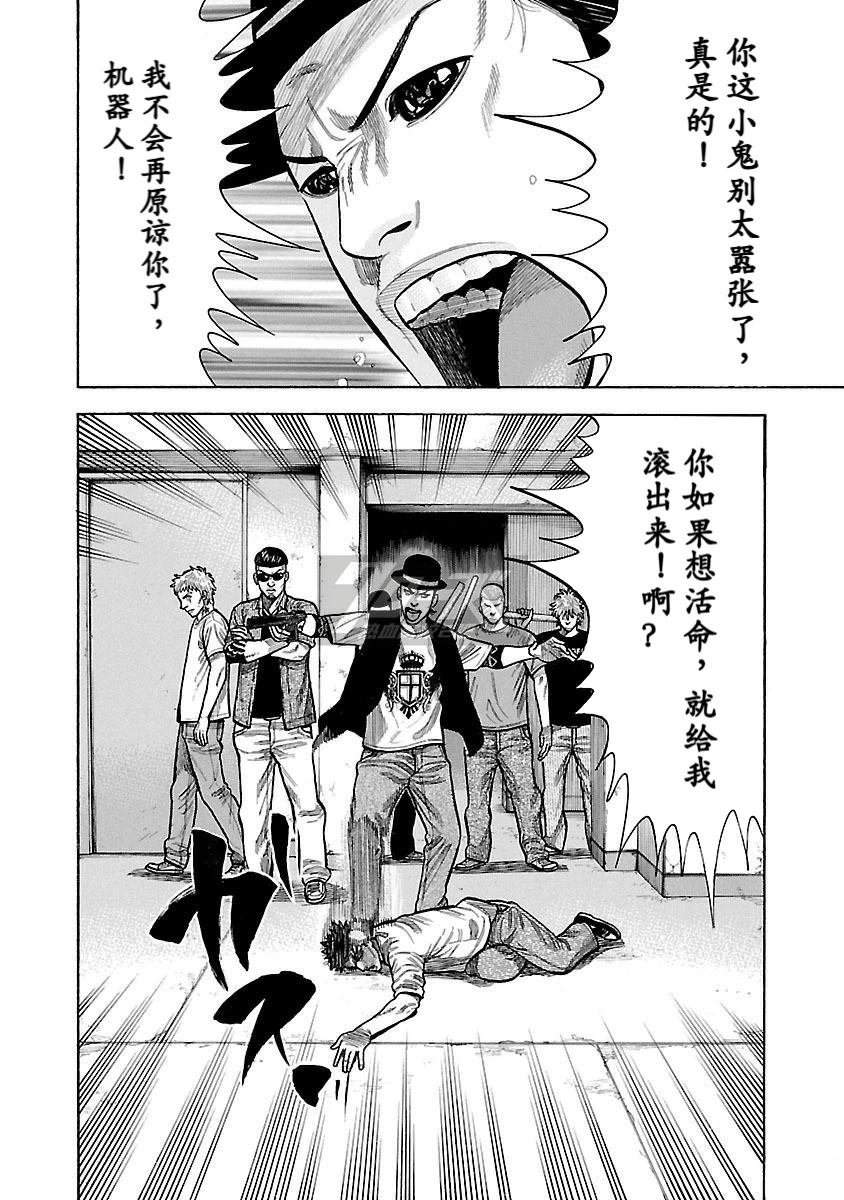 第20话