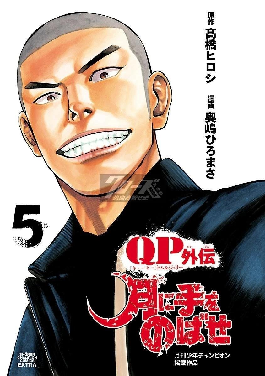 第22话