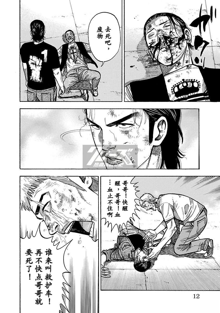 第22话