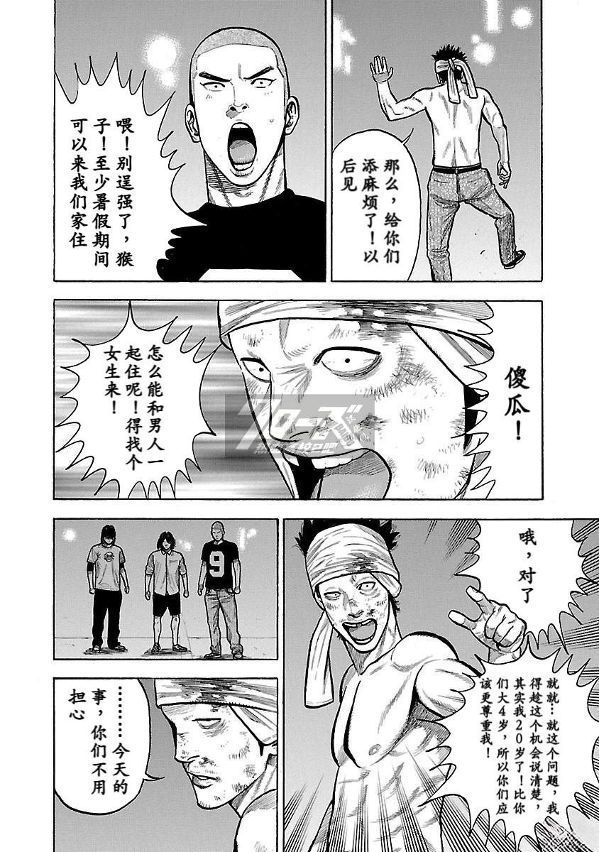 第22话