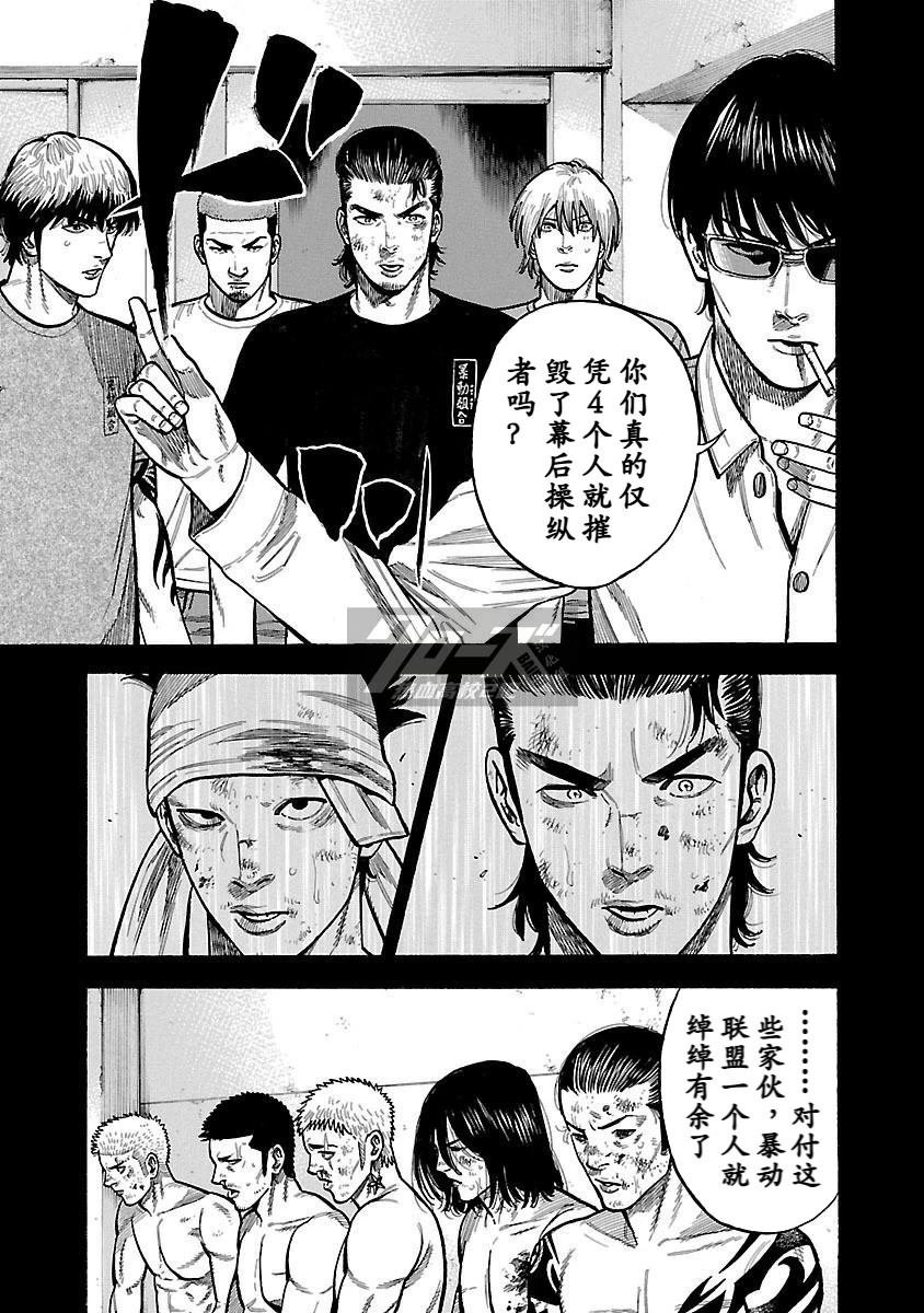 第22话