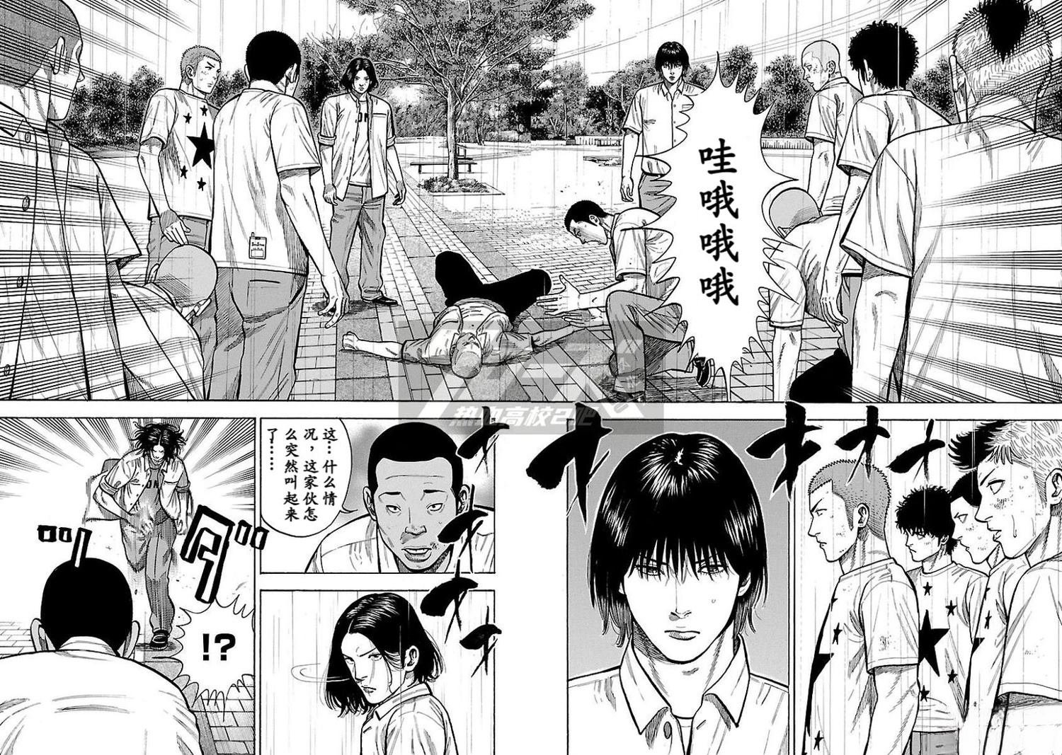 第24话