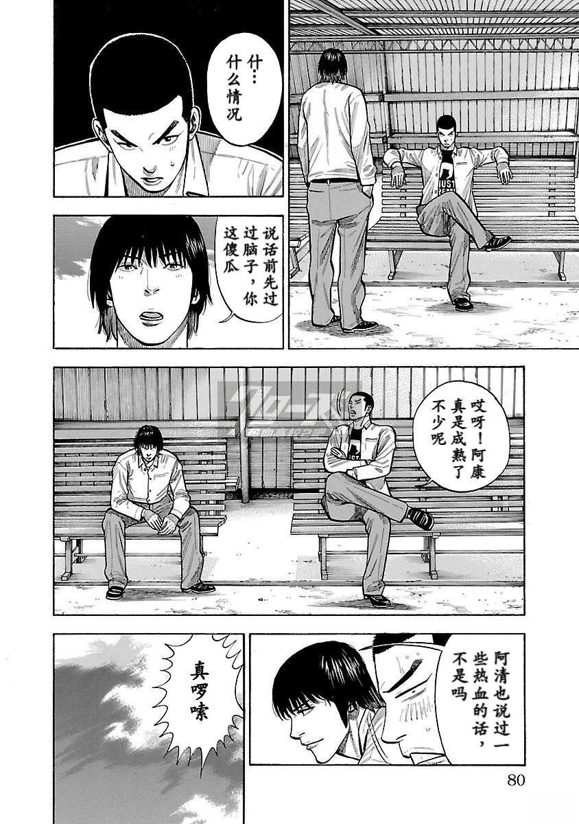 第27话