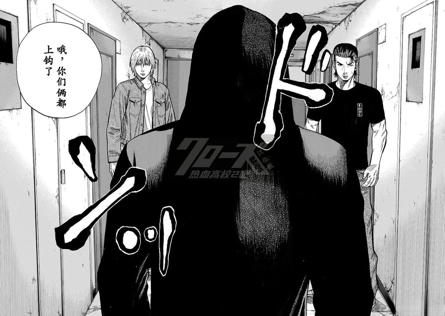 第27话