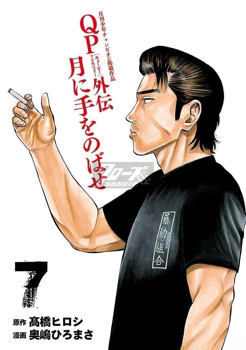 第30话