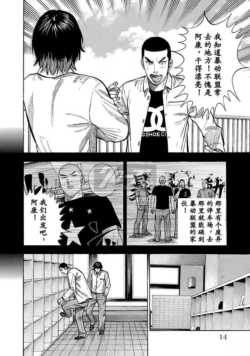 第30话
