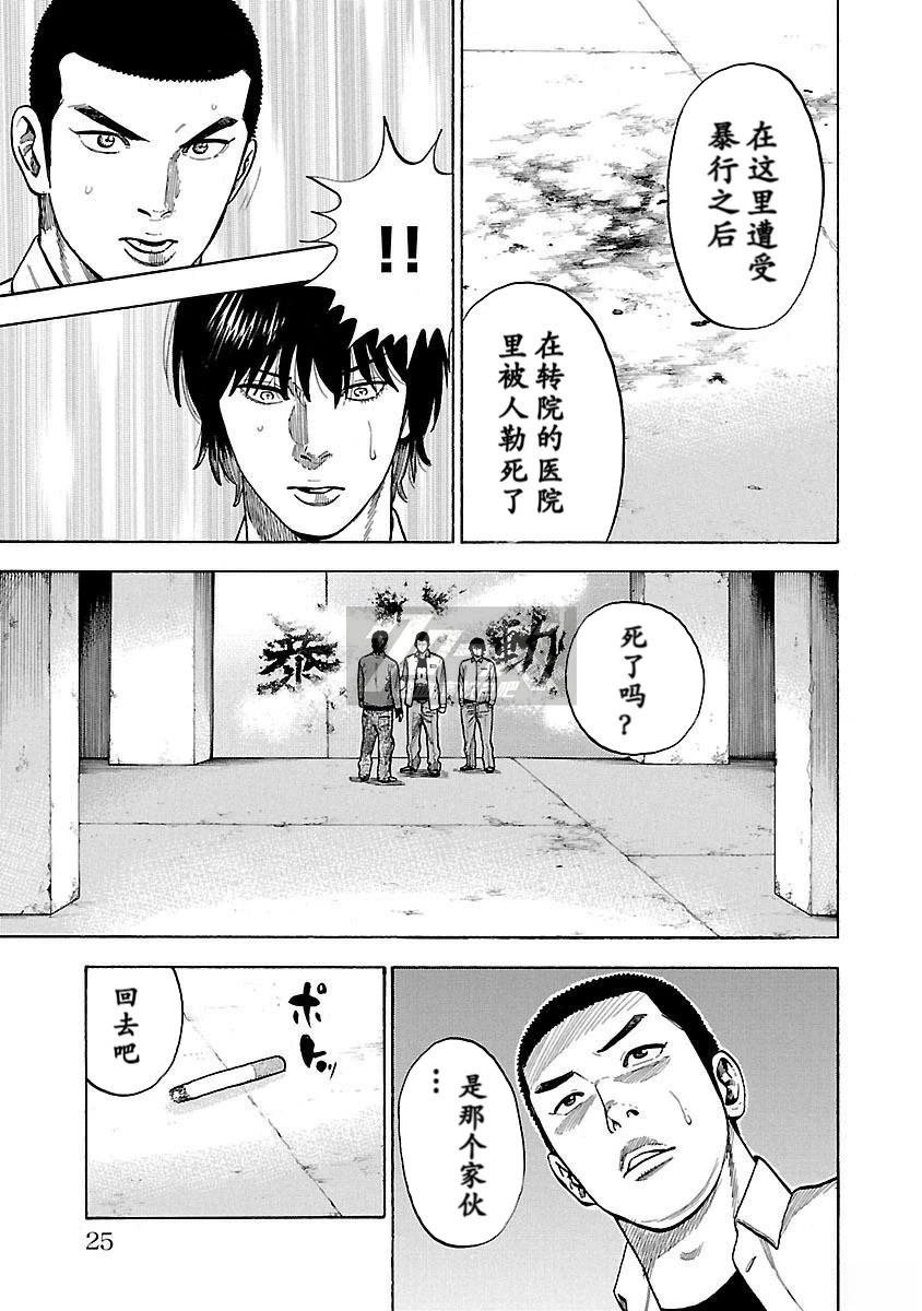第30话