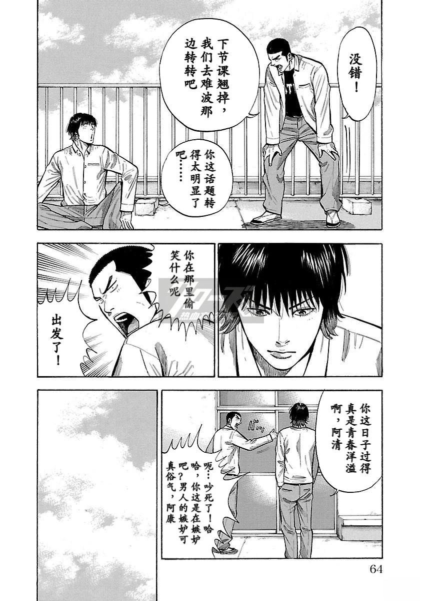 第31话