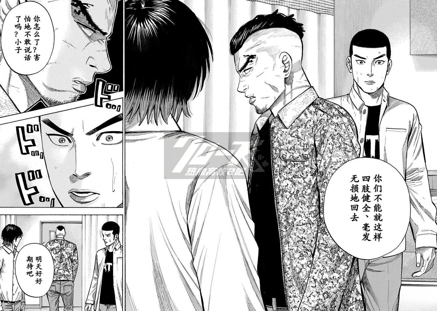 第31话
