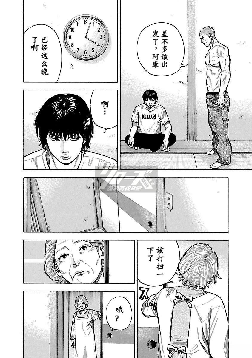 第32话