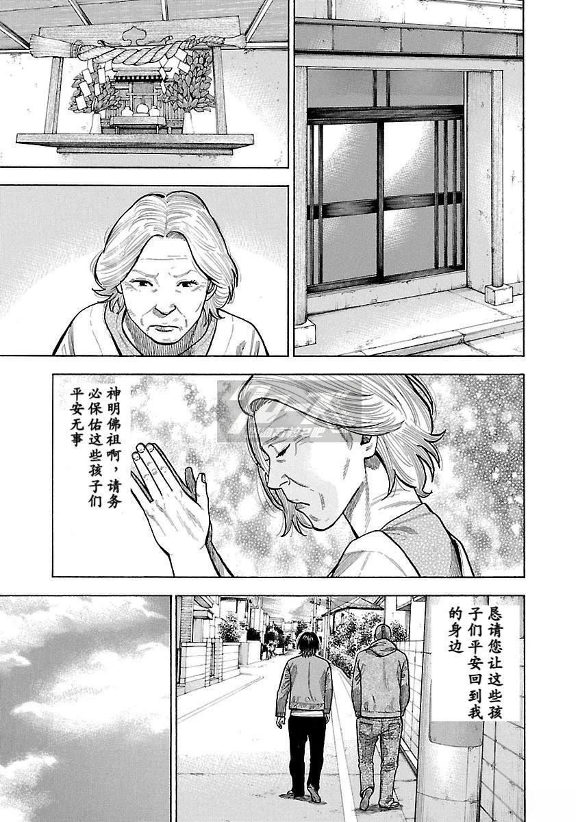 第32话