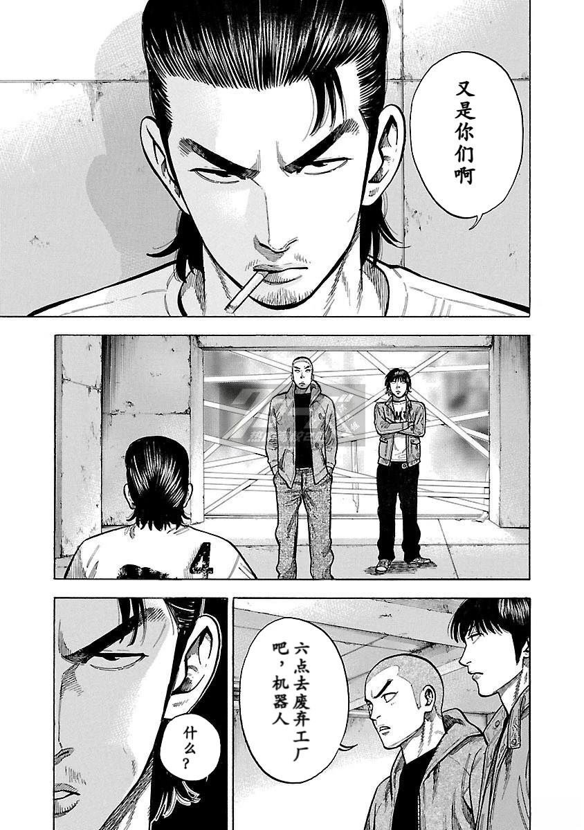 第32话