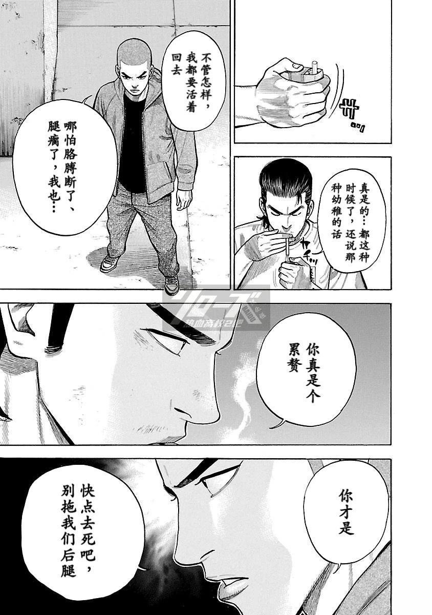 第32话