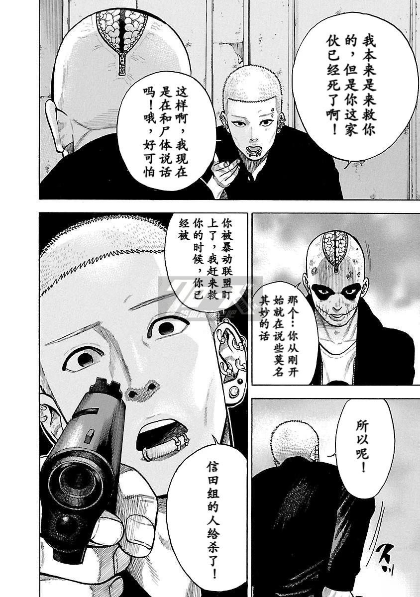 第32话