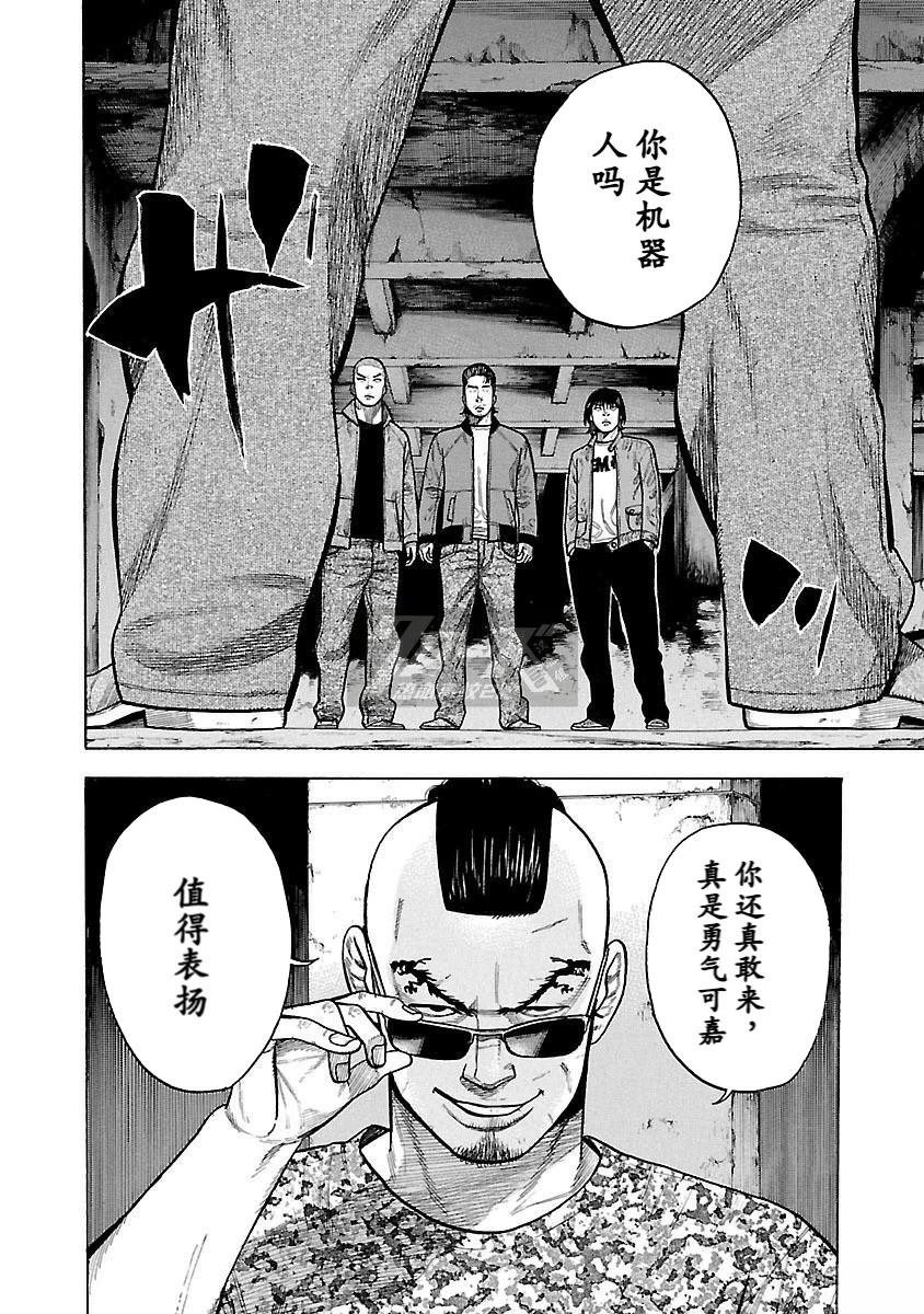 第32话