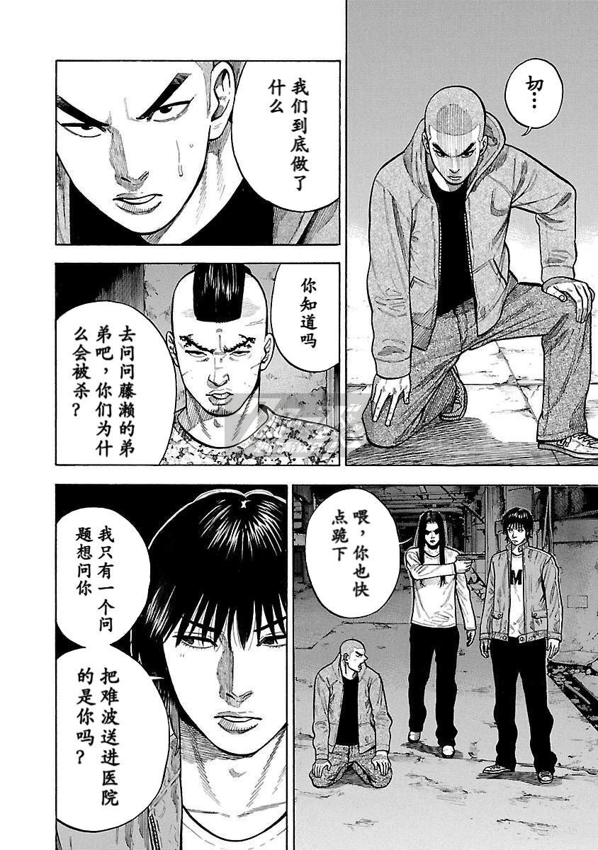 第32话