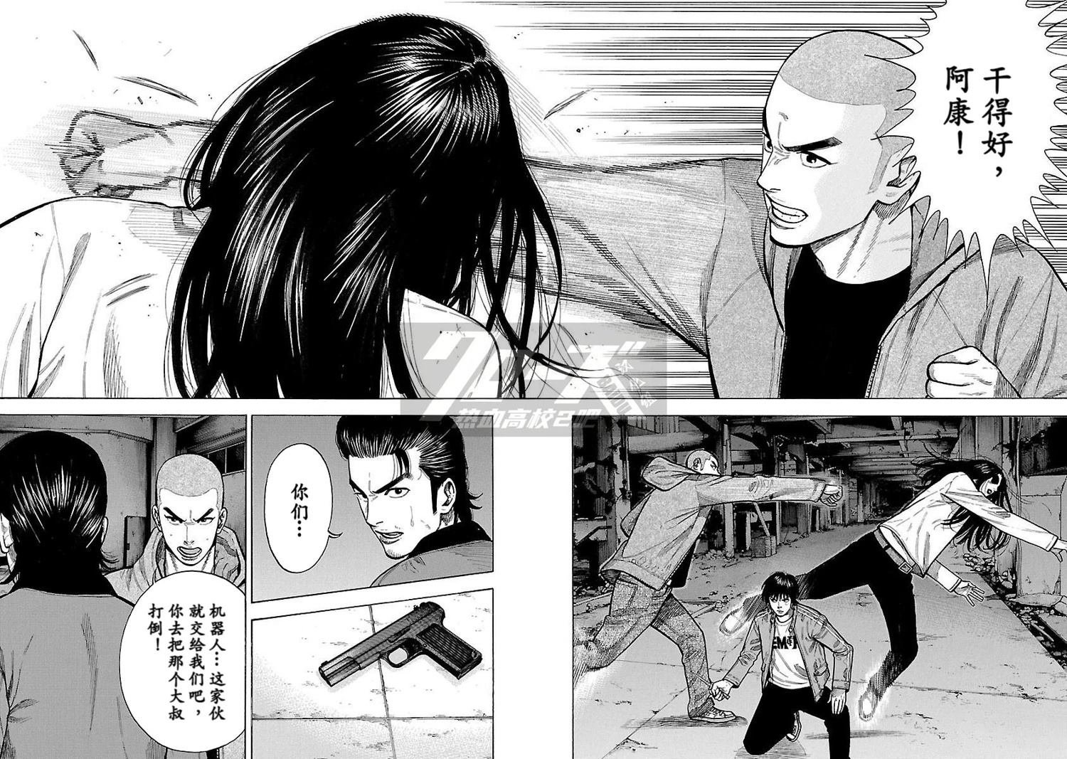 第32话