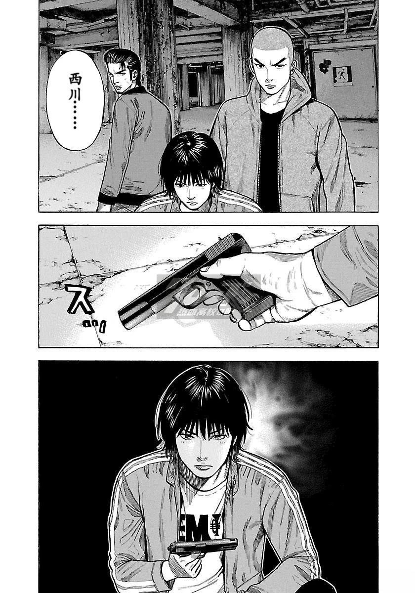 第32话