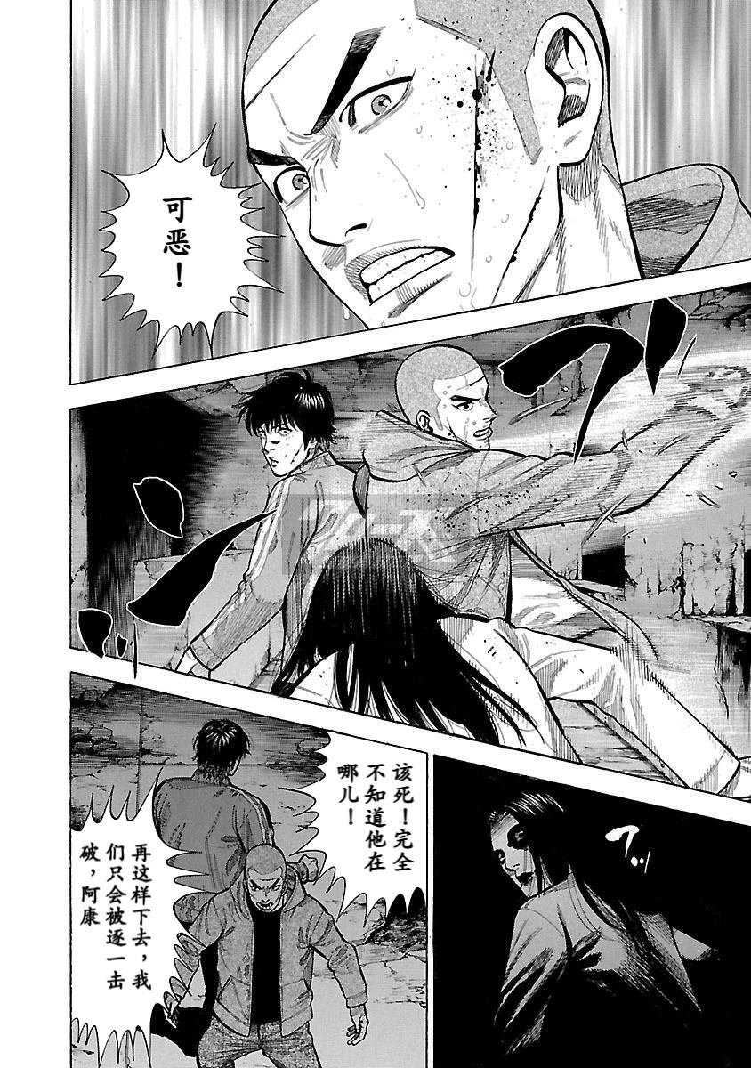 第33话
