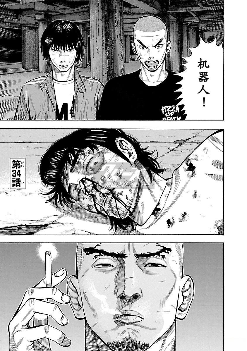 第34话