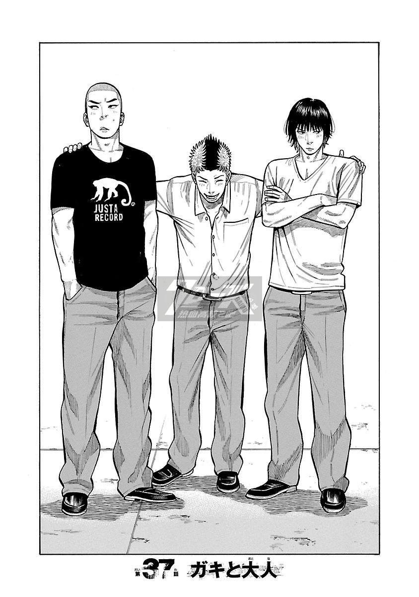 第37话
