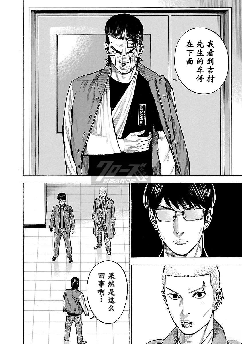 第37话