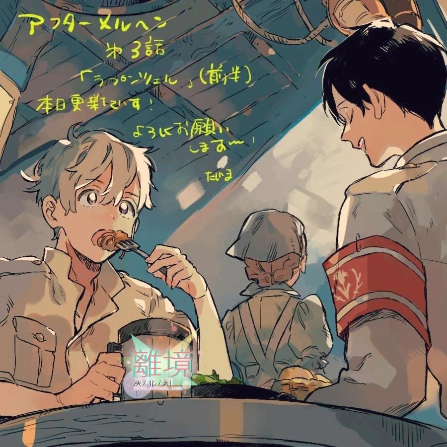 第3话