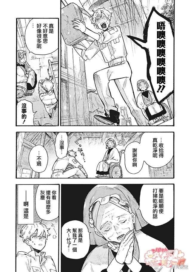 第7话