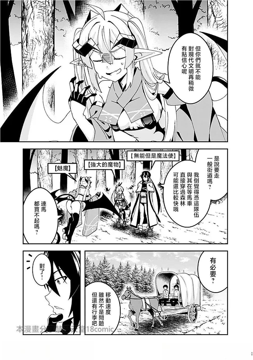 第10话