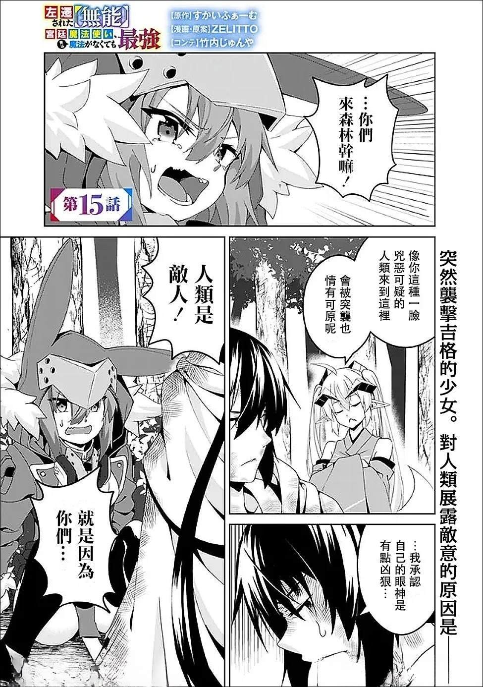 第15话