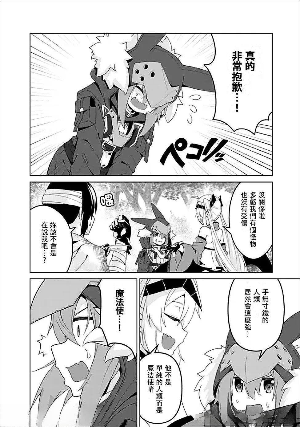 第15话