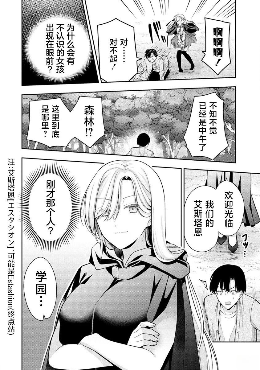 第1话