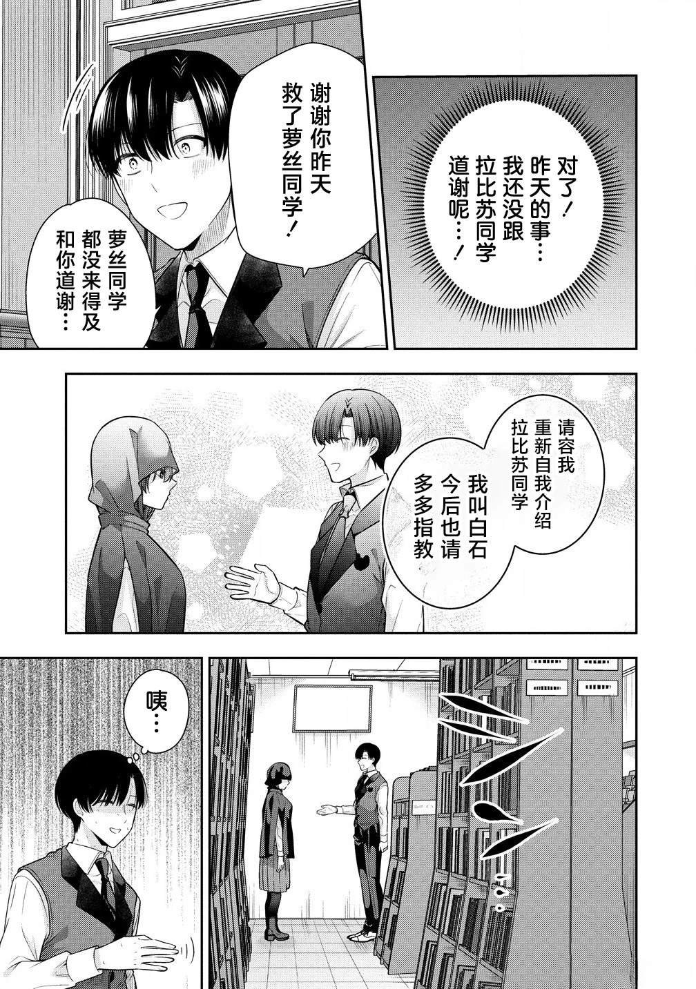 第7.1话