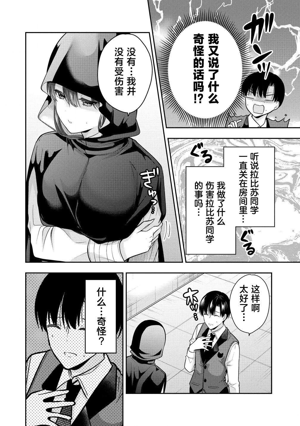 第7.1话