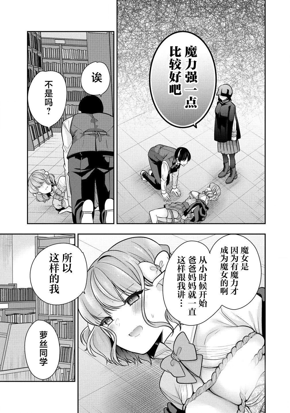 第8.1话