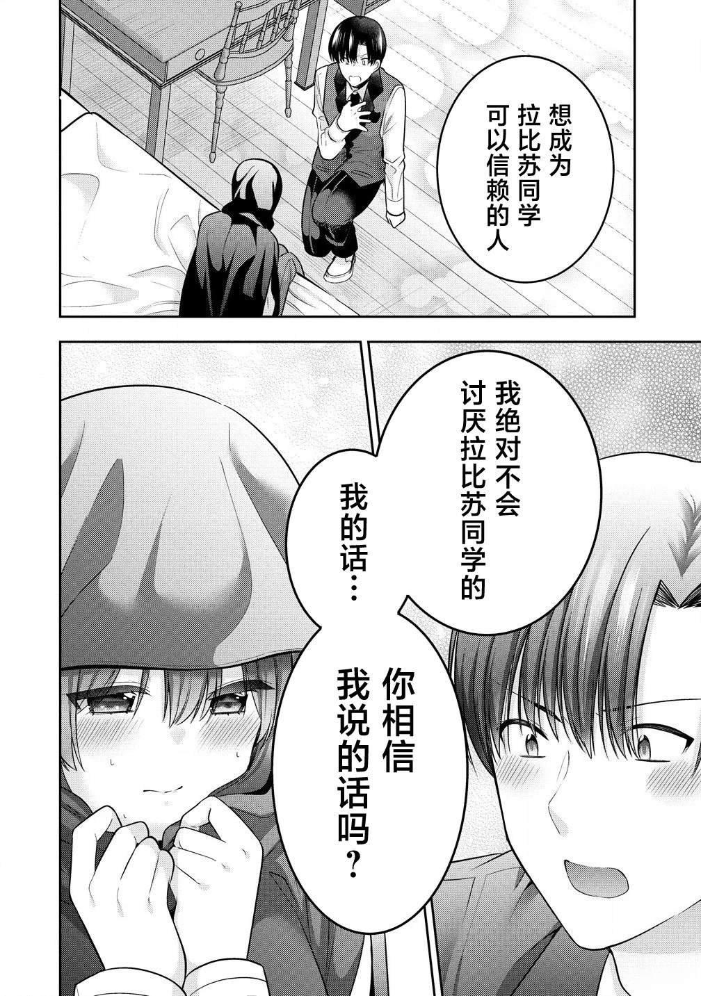 第9.1话