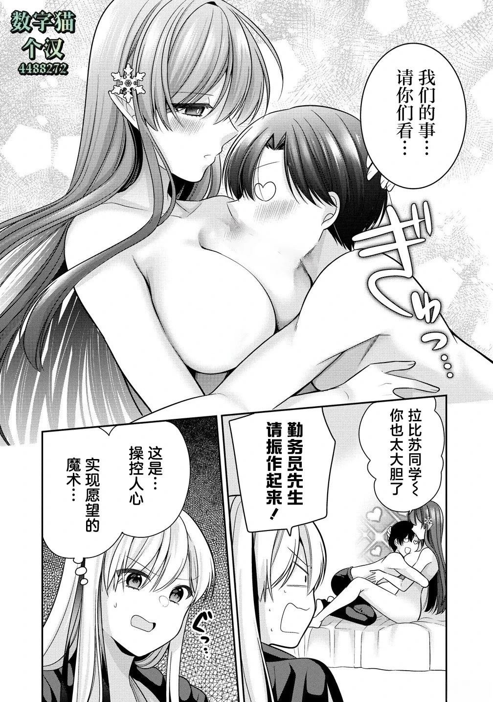 第10.1话
