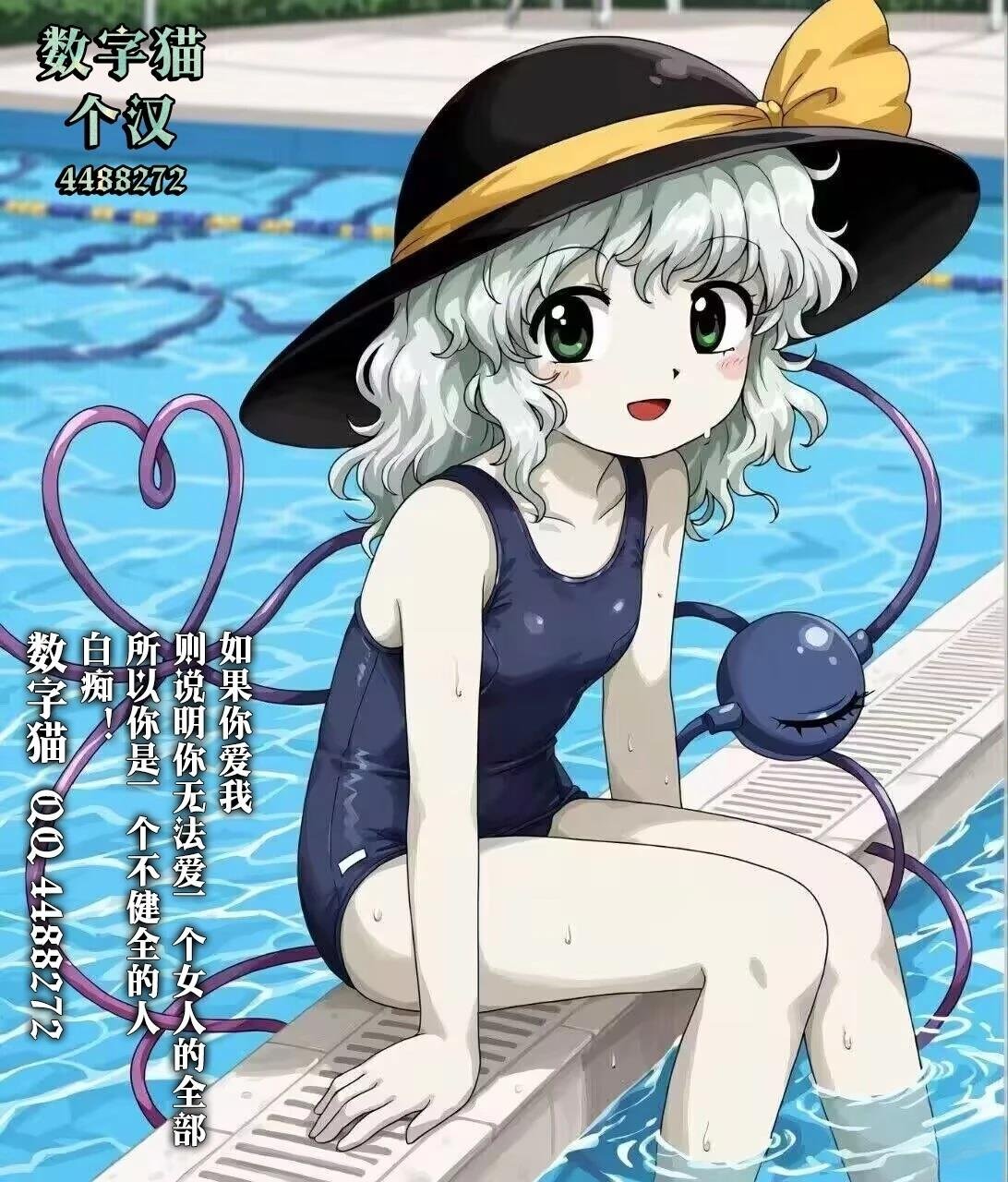 第10.2话