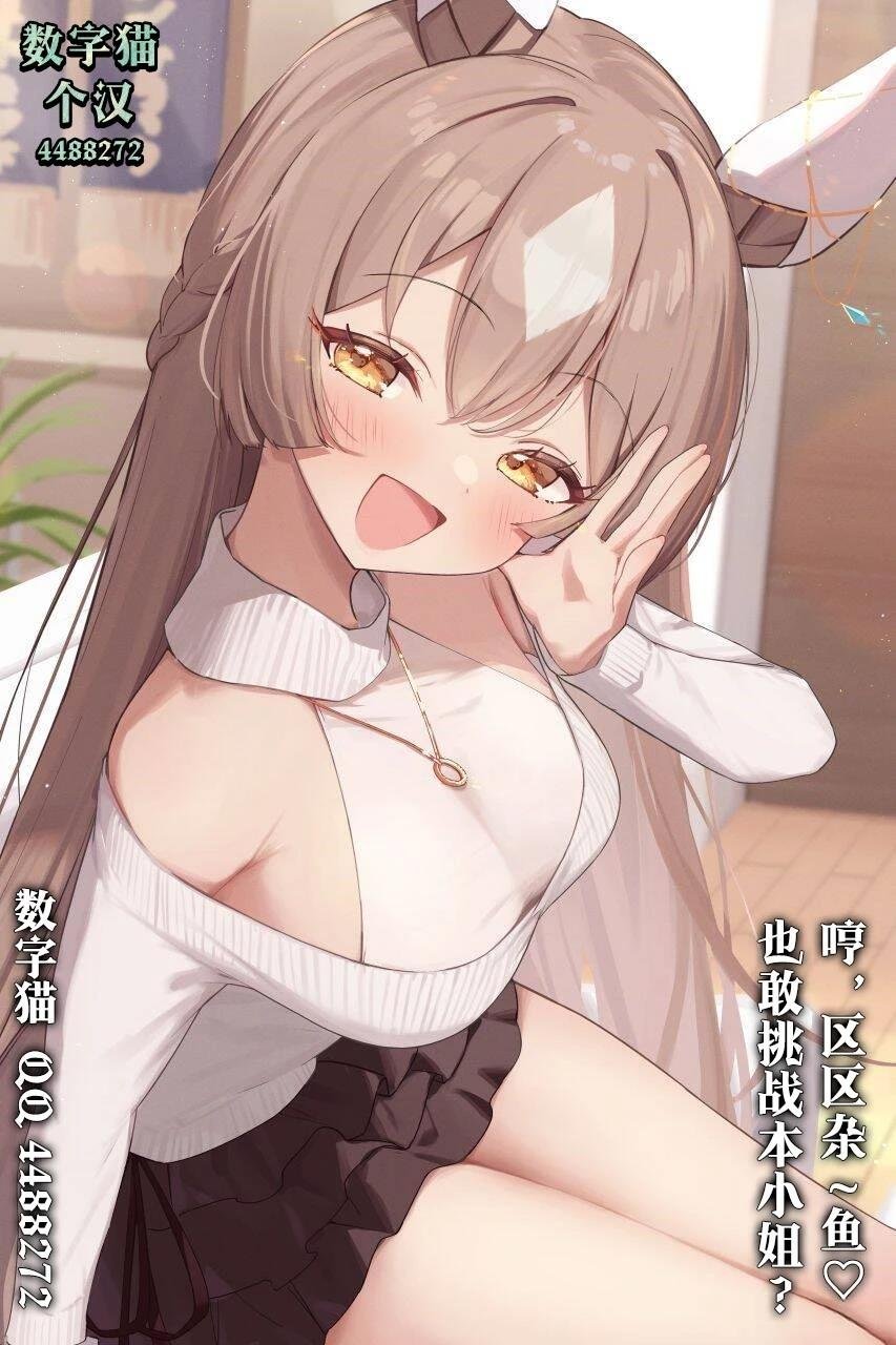 第12.1话