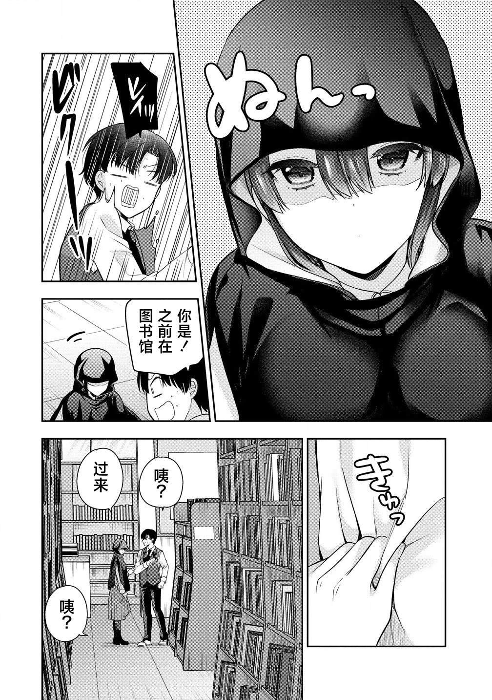 第5.1话