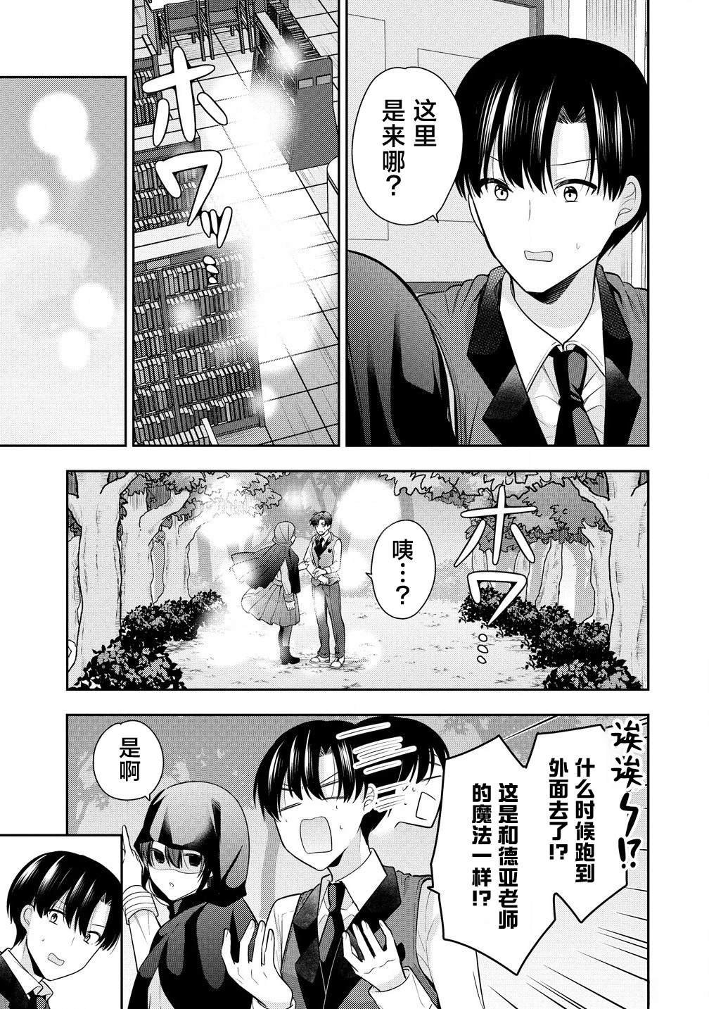 第5.1话